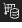 C_Getting_Started_With_Connect-Data_Marketplace_icon.png